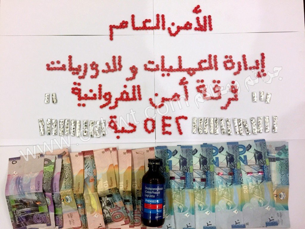 مضبوطات تاجر الترامادول