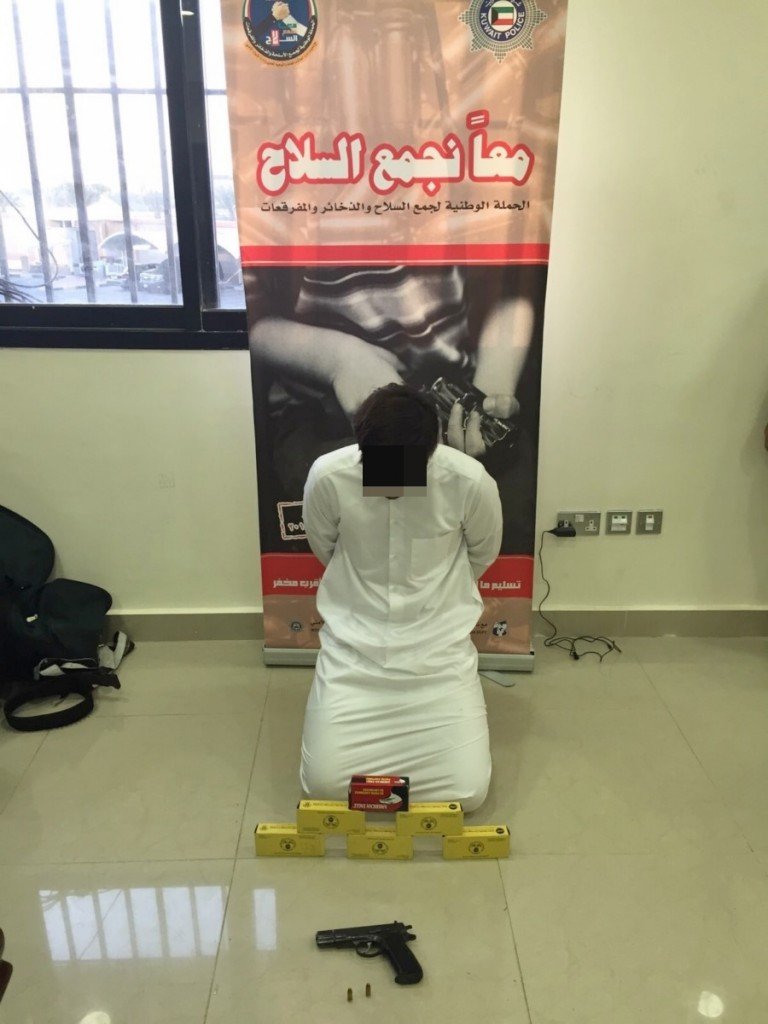 متهم آخر أمام مضبوطاته