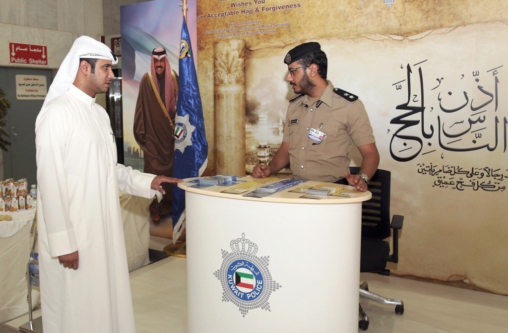 معرض توعوي في المطار