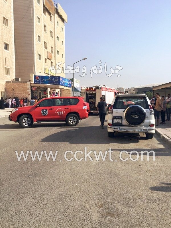 إغلاق الطريق