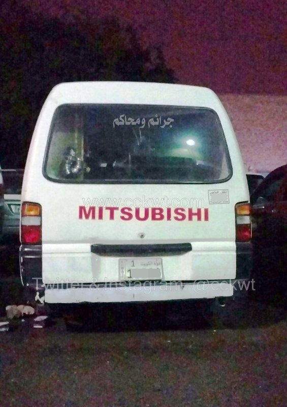 .. وضبطت باصا مطلوبا