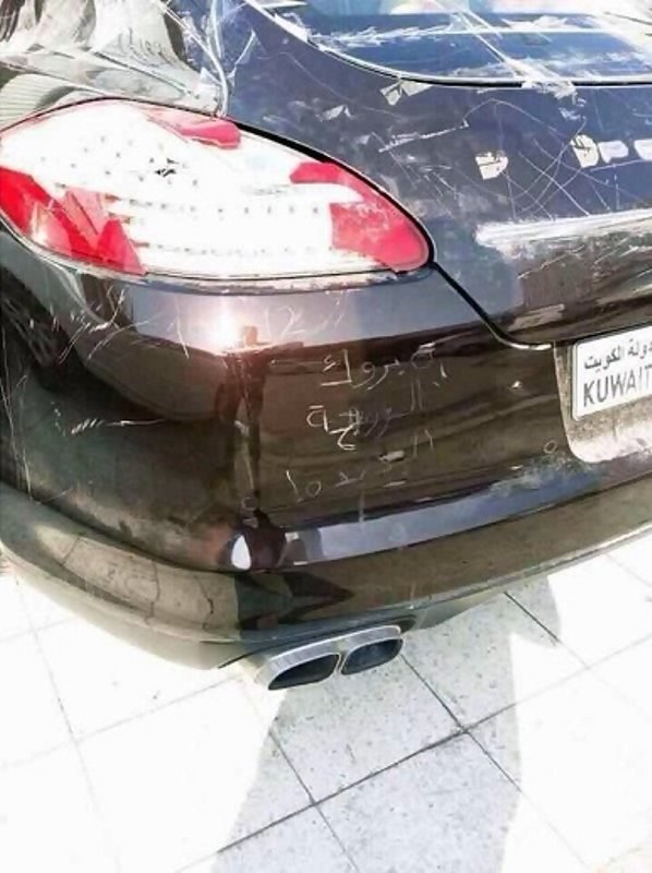 مركبة الزوج بعد إتلافها