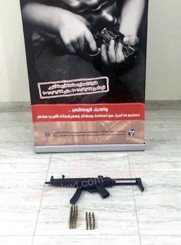 المضبوطات