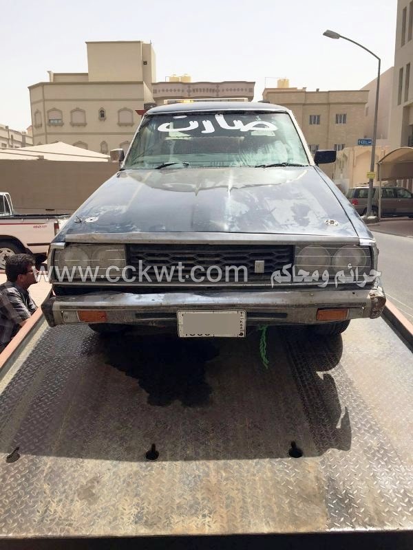 مركبة في طريقها إلى الحجز