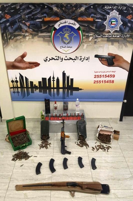 مضبوطات المتهم