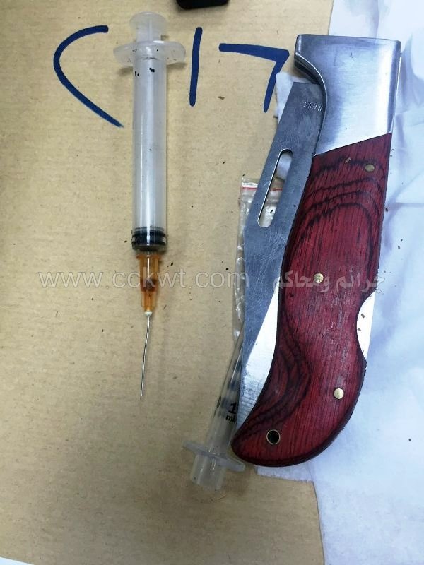 سكين وإبرة مخدرة عثرتا بحوزته