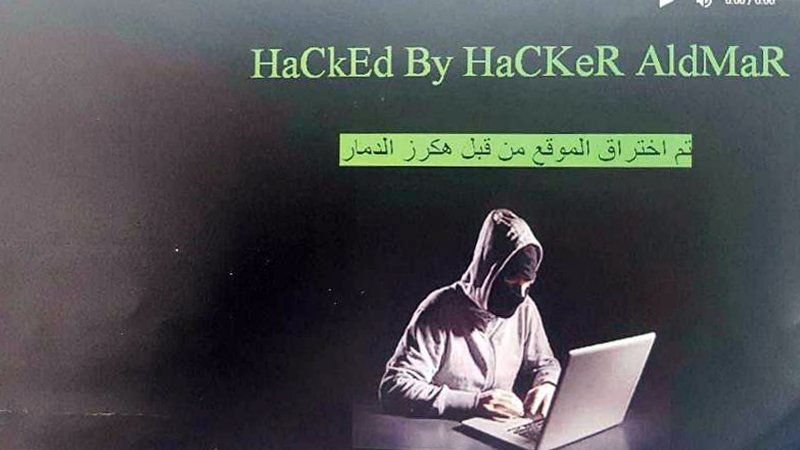نموذج اختراق عثر بجهاز المتهم