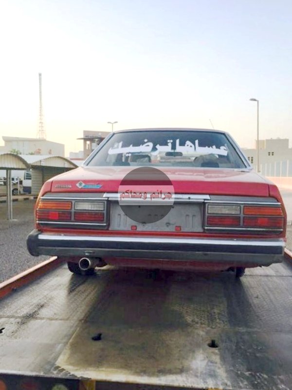 .. ومركبة مستهتر آخر في طريقها إلى الحجز