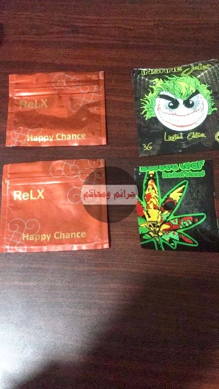 أظرف من مادة الكيميكال المخدرة