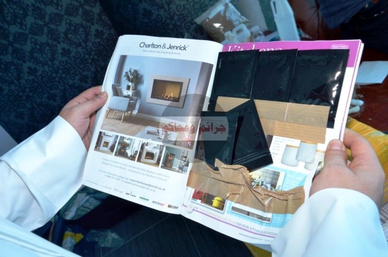 إرسال الكيميكال مع مستحضرات تجميل للتمويه