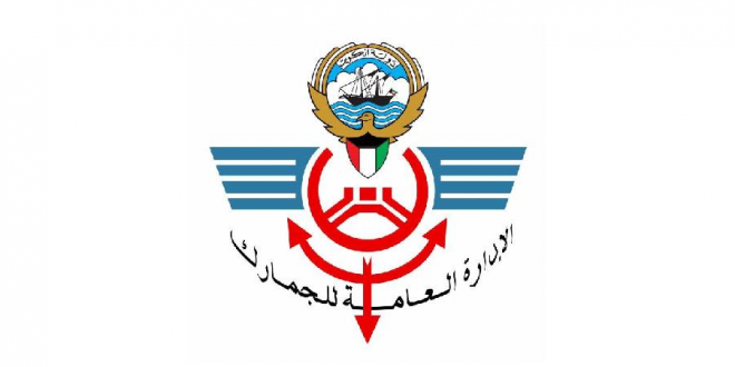 «جمارك المطار» تضبط مسافرا مصريا ملغما بـ «الترامادول»
