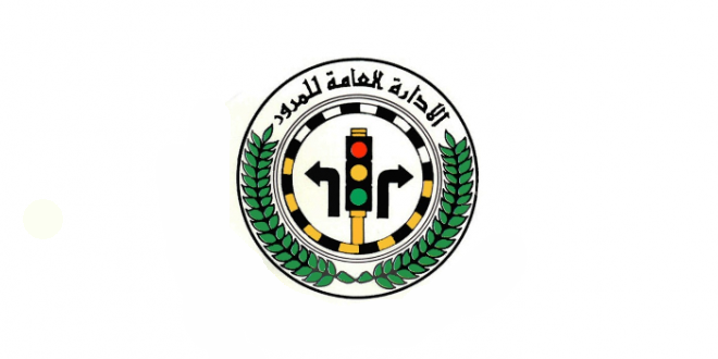 حجز 72 مركبة وتحرير 50 مخالفة في «العاصمة» و «كبد»