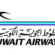 طائرة «الكويتية» هبطت اضطراريا على المدرج العسكري