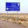 وفاة مقيم عربي بحادث على طريق مزارع العبدلي