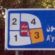 إصابة 4 مواطنين وسعودي بحادث في «العيون»