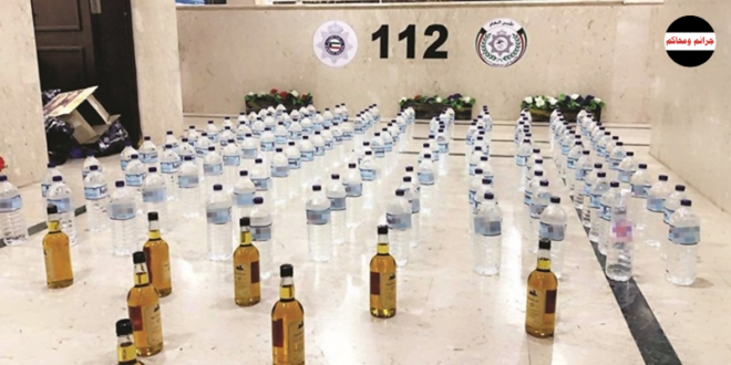 ضبط آسيوي يتاجر بالخمر المحلي والمستورد في «المنقف»