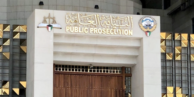 مصر تسلم كويتيا متهما بغسل أموال مستولى عليها من «التأمينات»