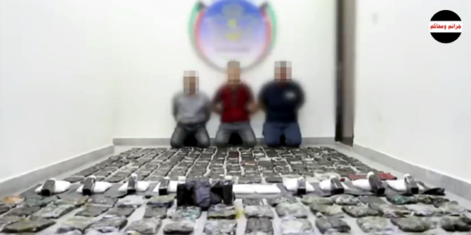 القبض على 3 أشخاص جلبوا 230 كيلو مخدرات من إيران