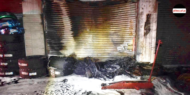 حريق يشب بمحل إطارات في «الشويخ الصناعية»