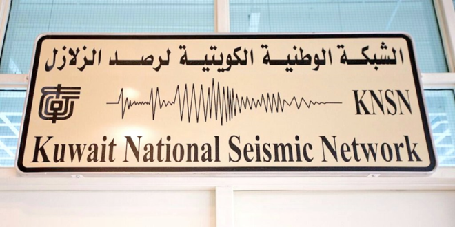 رصد زلزال قوته 4.6 درجات في «أم قدير»