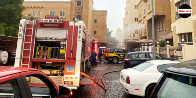 إصابة 10 أشخاص بحريق منزل في «الجابرية»