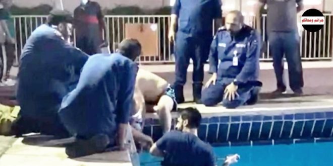 إنقاذ طفل حُشرت قدمه بفتحة صرف حوض سباحة