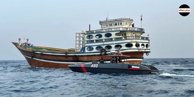 ضبط سفينة إيرانية محملة بـ240 طن «ديزل» مهرب