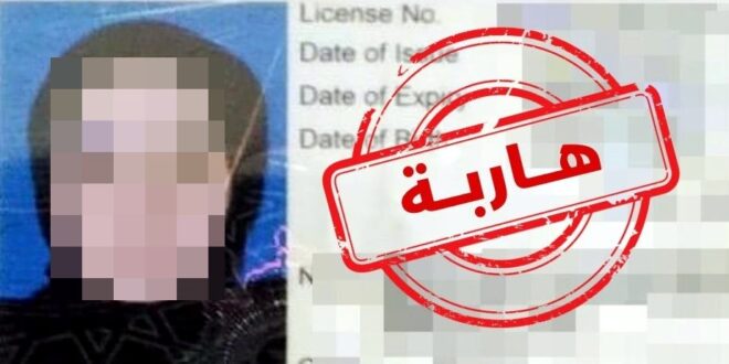 القبض على سجينة أردنية هربت خلال تلقيها العلاج في أحد المستشفيات
